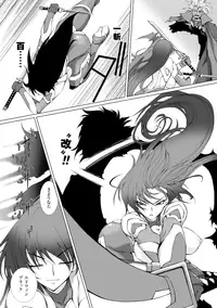 [Anthology] Heroine Pinch Vol. 10 [Digital]