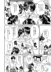 COMIC AUN 2017-03 [Digital]