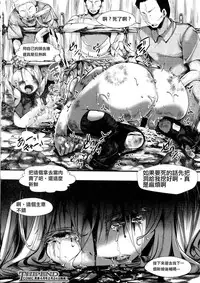 [Hal] Dohogakai -Wagakai- (COMIC Shingeki 2016-03) [Chinese] [老司机请带带我个人渣翻]