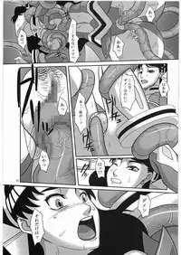 (SC34) [Kigeki Banzai (Suzuhara Kouki)] Souten no Yodomi (Mai-Otome)