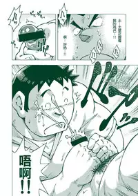 (C83) [NG (Noda Gaku)] Ryuuichirou [Chinese] [黑夜汉化组]