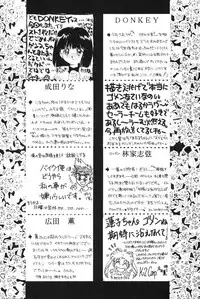 [Mirage House (Makise Renko)] WORLD'S END (Bishoujo Senshi Sailor Moon)