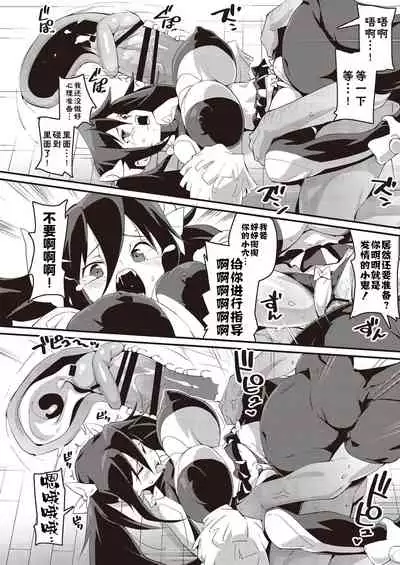 [Fetishism Pocket (Various)] Mesugaki Wakarase Goudou [Chinese] [新桥月白日语社] [Digital]