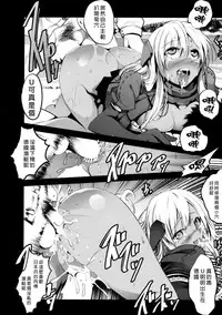 (C89) [Mokusei Zaijuu (Mokusei Zaijuu)] U-511 kara Ro-500 (Kantai Collection -KanColle-) [Chinese] [无毒汉化组]