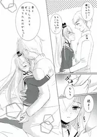 (C89) [Aimai Aigan Agitation (Hokuna Rin)] Anata to Watashi no Oomisoka. (Kantai Collection -KanColle-)