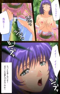 [Mink] [Full Color Seijin Han] Yakin Byoutou Karte.9 Complete Ban (Night Shift Nurses) [Digital]