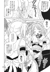 [St. Rio (Bomubomu Purin, Kitty)] Kyou Kara Ore wa! Goshujin-sama 5 (Kore ga Watashi no Goshujin-sama [He Is My Master])