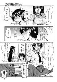 COMIC Megastore H 2008-05