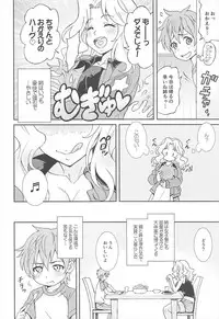 (COMIC1☆12) [TECHNIBUSTER (Nakamura Rem)] GirlPan Suikandou Kay Hen (Girls und Panzer)