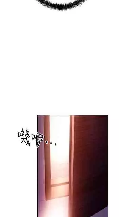 【周二连载】继母的朋友们（作者：Red-A&頸枕） 第1~74话