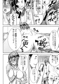 [Namakemono Kishidan (Tanaka Aji)] Unsweet Wakui Kazumi Plus SIDE Adachi Masashi 1+2+3