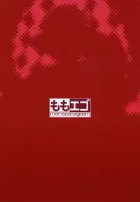 (Shuuki Reitaisai 3) [Momo Ego (Kei Jiei)] Kanako to Sanae G -> H (Touhou Project)