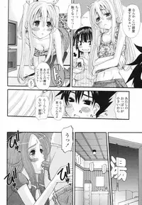 COMIC Momohime 2008-09