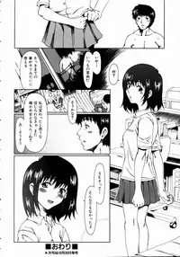 COMIC AUN 2004-11 Vol. 102