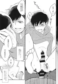 (6tsugo no Tamashii Forever) [kirscherise (Yoshiizumi Hana)] IchiKara no Susume. (Osomatsu-san)