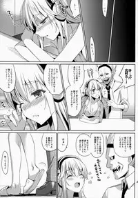 (COMIC1☆8) [abgrund (Saikawa Yusa)] GOOD-BYE BEAUTIFUL DREAMER (Super Sonico)
