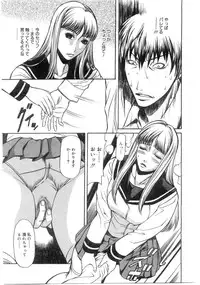 Comic Megastore 2004-07