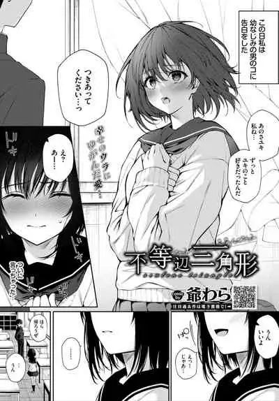 COMIC BAVEL 2021-04