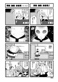 COMIC AUN 2005-11 Vol. 114