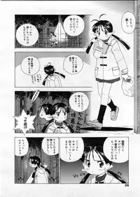 COMIC Megastore 2004-03