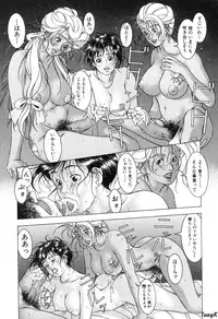 [Maeda Takaya] Cocktails