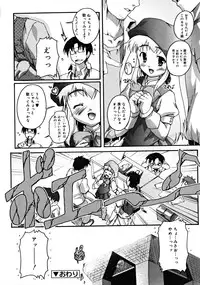 COMIC RiN 2008-08 Vol.44