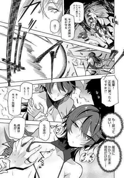 COMIC Anthurium 2024-06