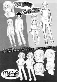 [Asaki Takayuki] CHOIOMA!