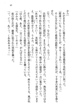 せんせい～W授業