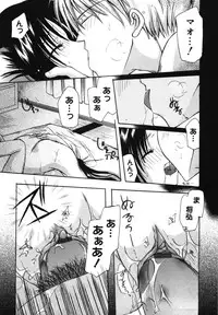 [Rikudou Maki] HAPPY MILK