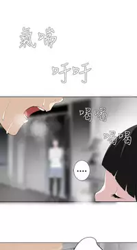 [SOSO] Franken Jo 为爱而生 法兰克赵 Ch.1~24 [Chinese]中文