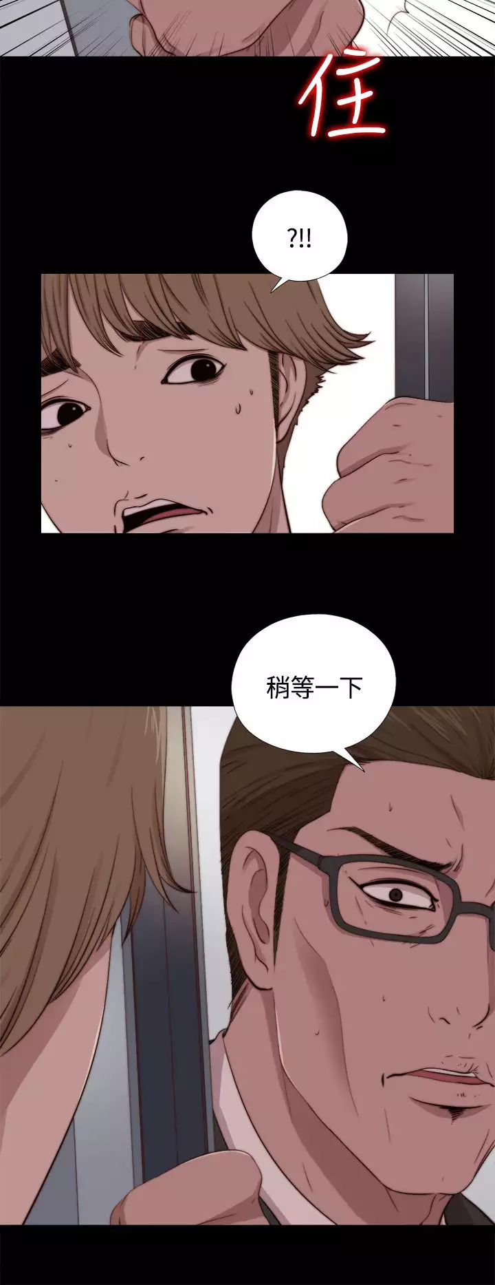 中文韩漫 傀儡玛莉 Ch.01-13