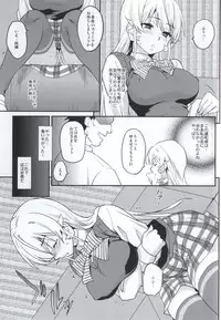 (COMIC1☆9) [Kitsune (Tachikawa Negoro)] Erina-sama ni Tokusei Kuroi Curry o Gochisou shita Kekka (Shokugeki no Soma)