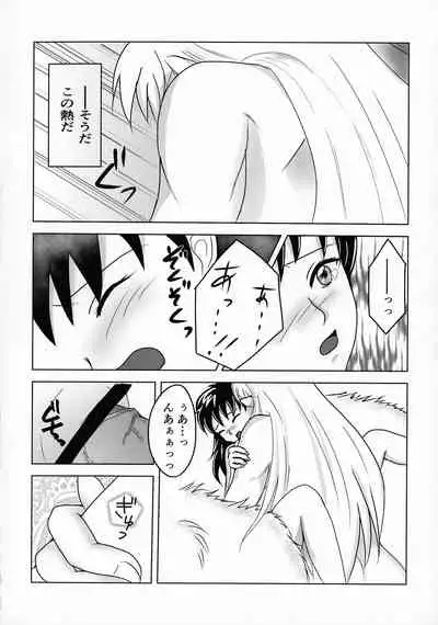 Kinyoku no Daiyoukai