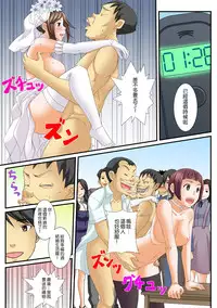 [Amano Banana, Akahige] Jippunkan Hamehame ~Baka Kyoudai no Sekai Seifuku~ (1~3) [Chinese] [Den個人漢化]