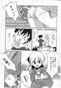 Comic Rin 2005-12 Vol.12.zip