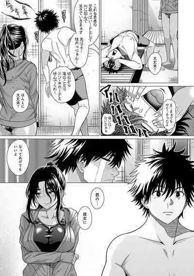 Honkimiseteyo