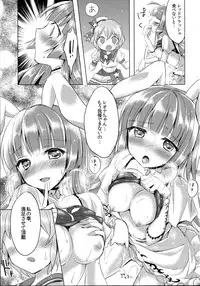 (Mimiket 33) [Jagabata (Oimo)] Usagi-san to Kotori-chan (PriPara)