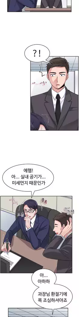 My Own Consolation Time Ch.1-14