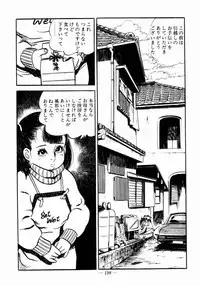 [Sawatari Tatsuya] Lolicon Hunter