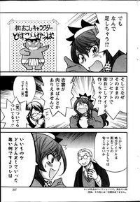 Action Pizazz 2013-11