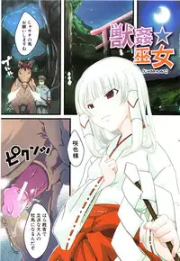 [Chikiko] Juukan Kanojo Catalog