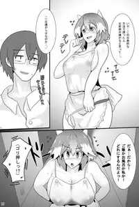 (Kouroumu 12) [Zensuu Hakai Kensa (Black)] Amanojaku ga Ore no Yome!? (Touhou Project)