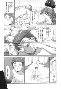 COMIC Aun 2010-11