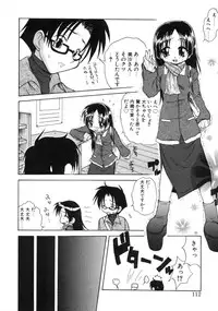 [Sayuki] Angel Therapy