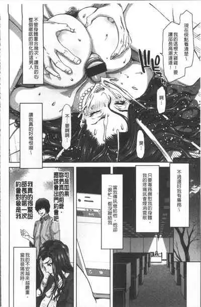 Harem Pakopako Aikoukai - Orgy Party Fan Club