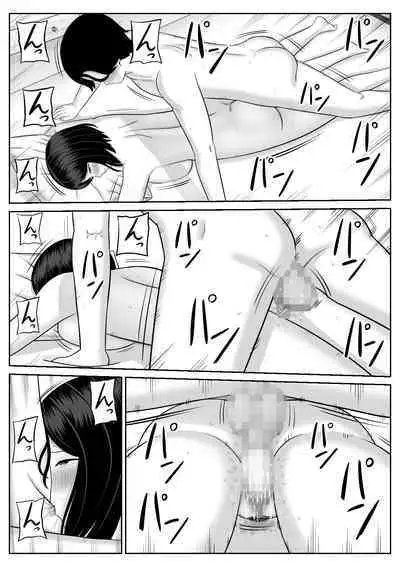 [Aramaa] Shishunki Musuko wa Okāsan ni Yokujō Suru