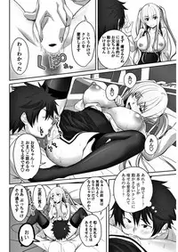 COMIC Penguin Club 2018-02 [Digital]