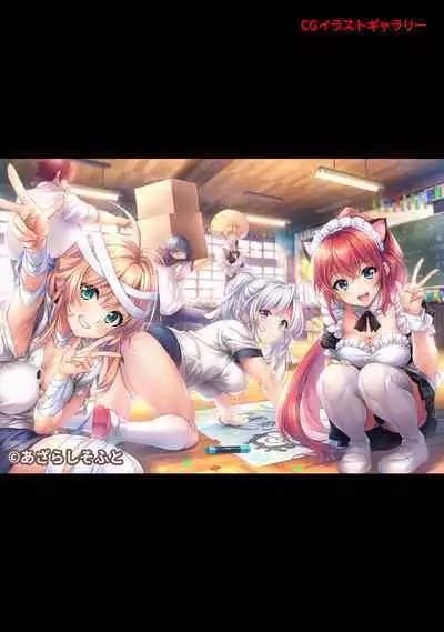 COMIC Ananga Ranga Vol. 111