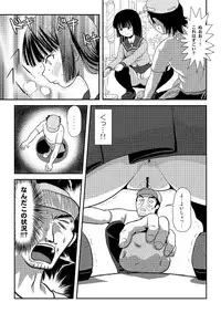 [Chimee House (Takapi)] Sakura Kotaka no Roshutsubiyori 2 [Digital]